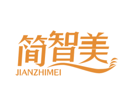 简智美 第6类五金金属商标图样