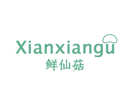 鲜仙菇 第31类水果花木商标图样