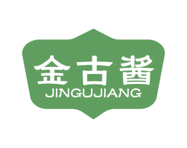 金古酱 第30类小食配料商标图样