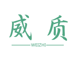 威质 第19类建筑材料商标图样