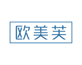 欧美芙 第30类小食配料商标图样