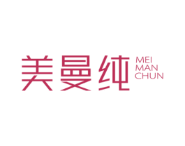 美曼纯 第20类家具商标图样