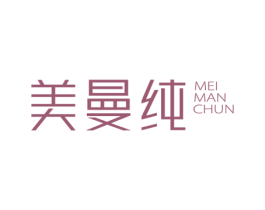 美曼纯 第7类机械设备商标图样