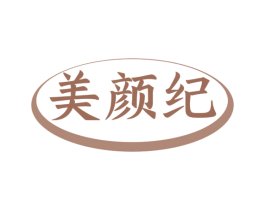 美颜纪 第21类厨房洁具商标图样