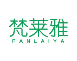 梵莱雅 第41类教育娱乐商标图样