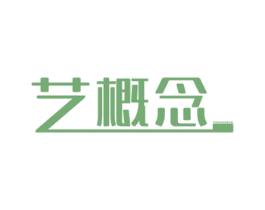 艺概念 第21类厨房洁具商标图样