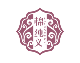 棉纯义 第20类家具商标图样