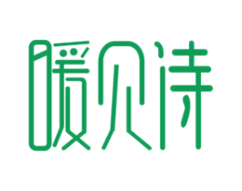 暖贝诗 第11类家用电器商标图样