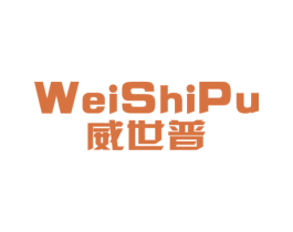 威世普 第11类家用电器商标图样
