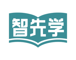 智先学 第44类医疗园艺商标图样