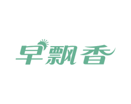 早飘香 第43类餐饮酒店商标图样