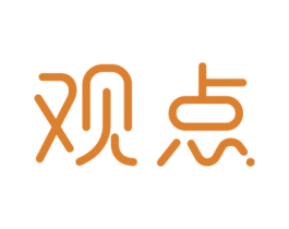 观点 第43类餐饮酒店商标图样
