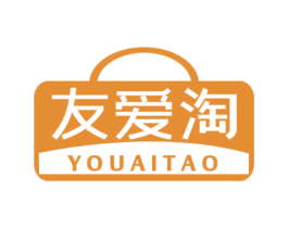 友爱淘 第35类广告贸易商标图样