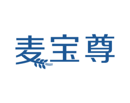 麦宝尊 第33类酒商标图样
