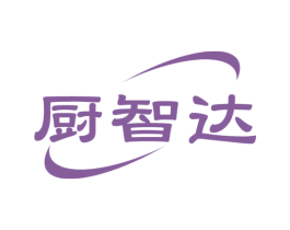 厨智达 第7类机械设备商标图样