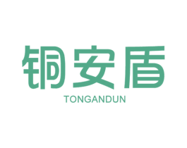 铜安盾 第6类五金金属商标图样