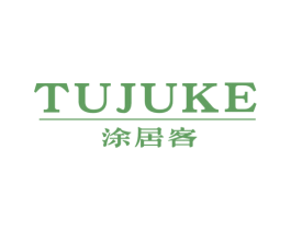 涂居客 第2类颜料油漆商标图样