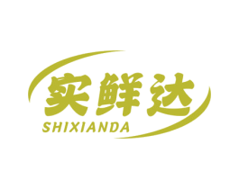 实鲜达 第31类水果花木商标图样