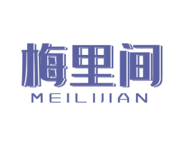 梅里间 第33类酒商标图样
