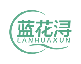 蓝花浔 第33类酒商标图样