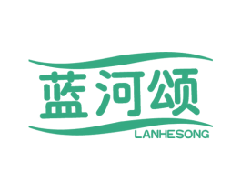 蓝河颂 第33类酒商标图样