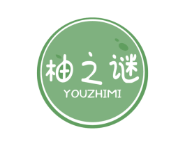 柚之谜 第32类啤酒饮料商标图样