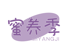 蜜养季 第30类小食配料商标图样