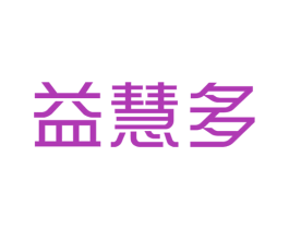 益慧多 第28类体育玩具商标图样