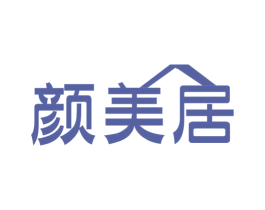 颜美居 第19类建筑材料商标图样