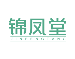 锦凤堂 第14类珠宝钟表商标图样