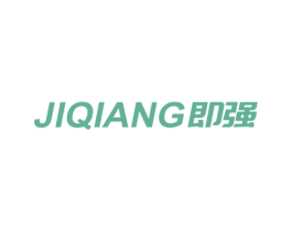 即强 第11类家用电器商标图样