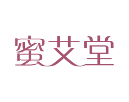 蜜艾堂 第10类医疗器械商标图样