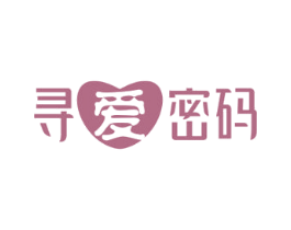 寻爱密码 第10类医疗器械商标图样