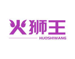 火狮王 第9类科学仪器商标图样