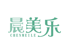 晨美乐 第7类机械设备商标图样