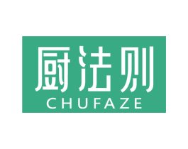 厨法则 第7类机械设备商标图样