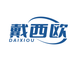 戴西欧 第7类机械设备商标图样