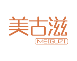 美古滋 第5类医药商标图样