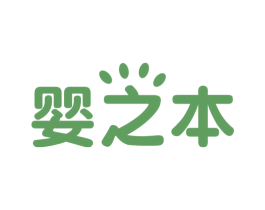 婴之本 第3类化妆品商标图样