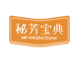 秘芳宝典 第3类化妆品商标图样