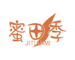蜜田季 JITIANMI 第30类小食配料商标图样