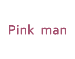 PINK MAN 第14类珠宝钟表商标图样