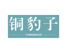 铜豹子 第6类五金金属商标图样