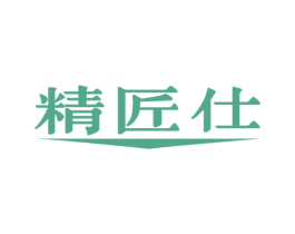 精匠仕 第6类五金金属商标图样