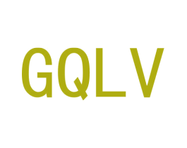 GQLV 第3类化妆品商标图样