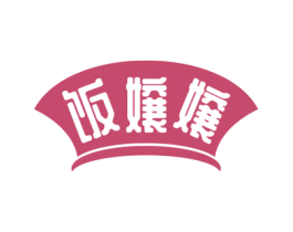 饭嬢嬢 第43类餐饮酒店商标图样