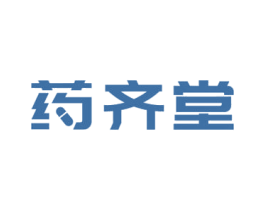药齐堂 第35类广告贸易商标图样