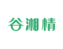 谷湘情 第33类酒商标图样