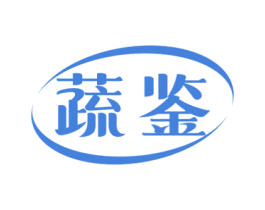 蔬鉴 第31类水果花木商标图样