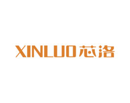 芯洛 第11类家用电器商标图样